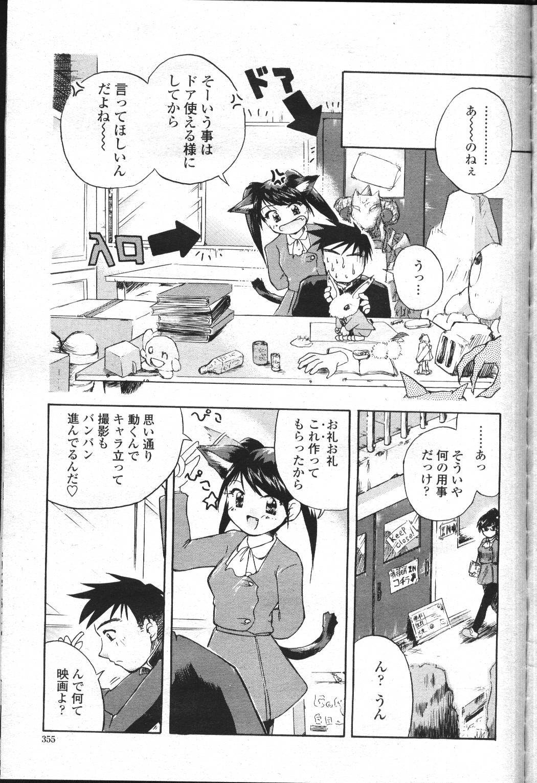 Page 348