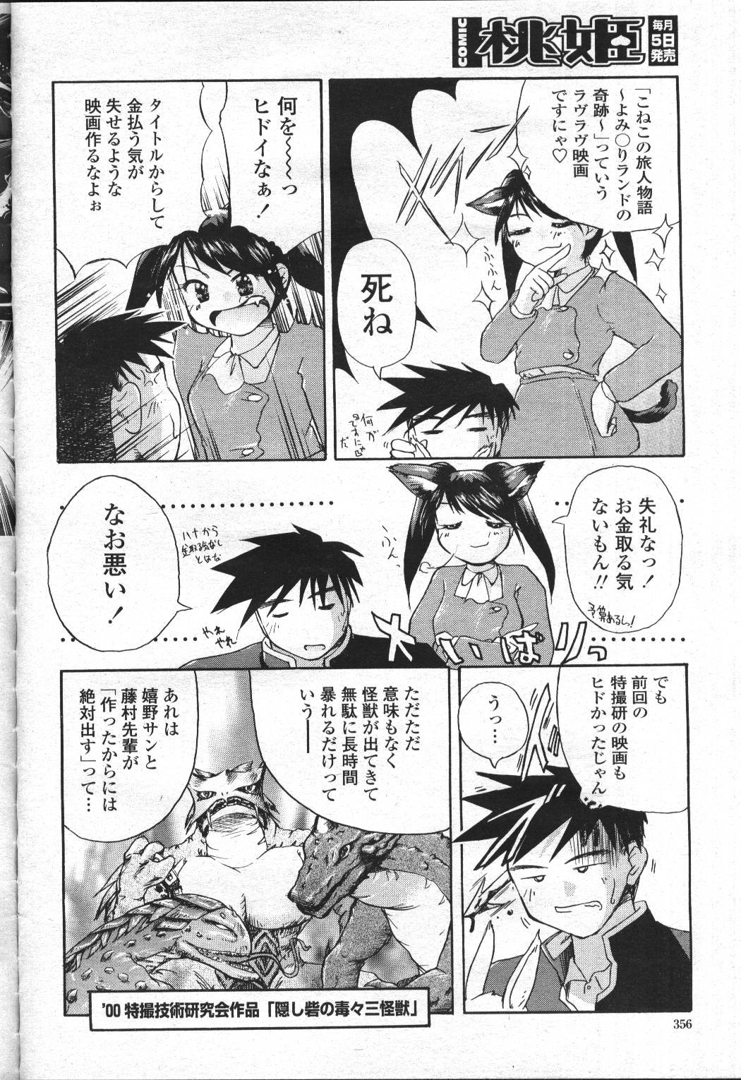 Page 349