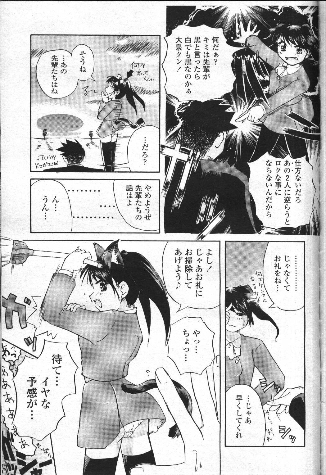 Page 350