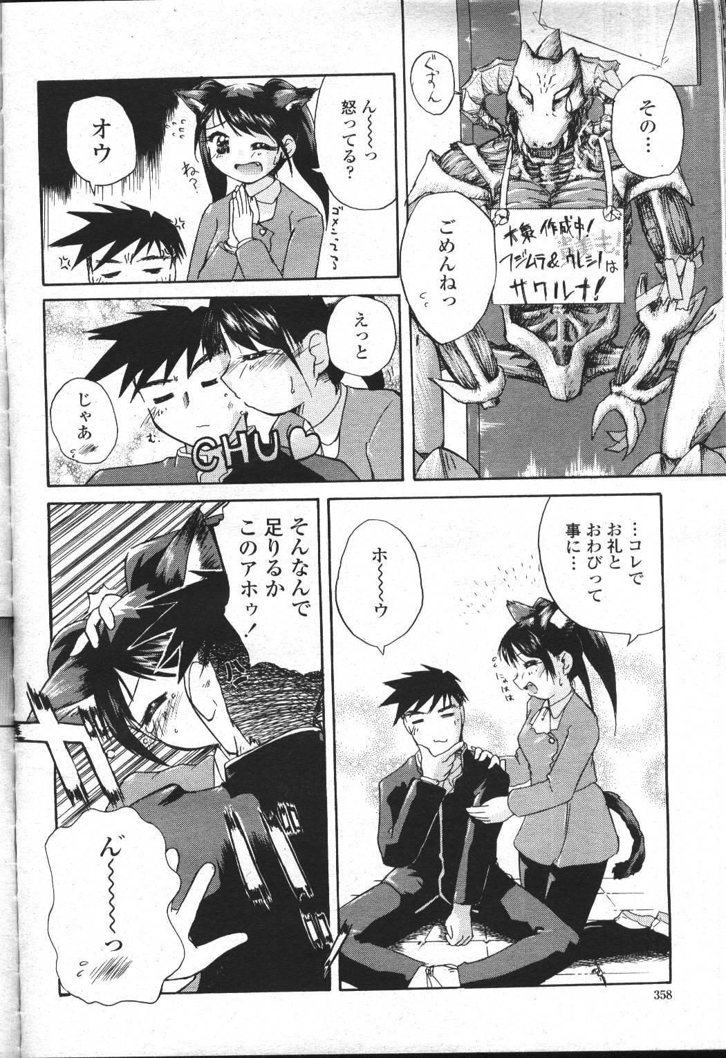 Page 351