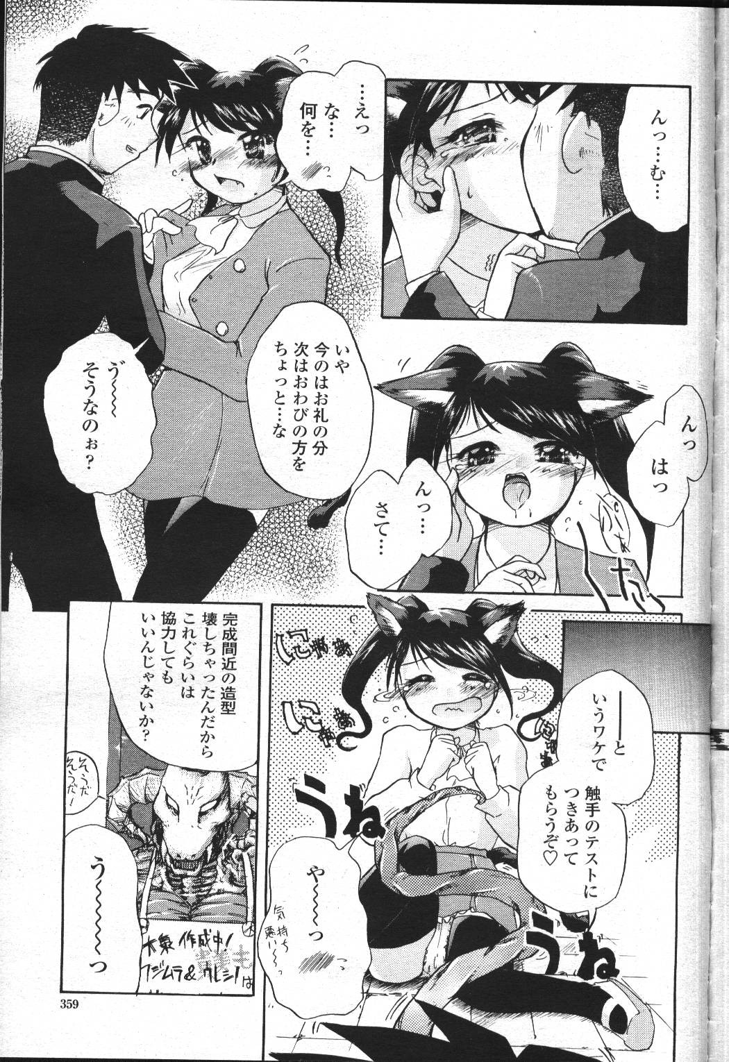 Page 352