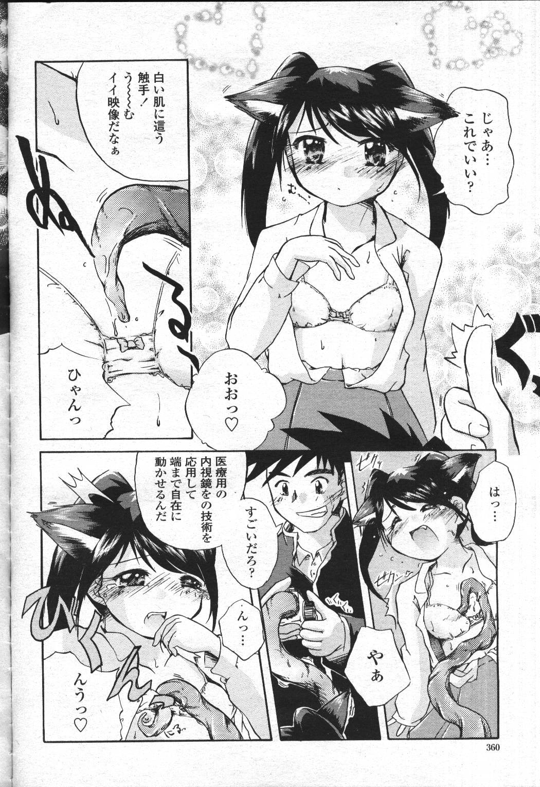 Page 353