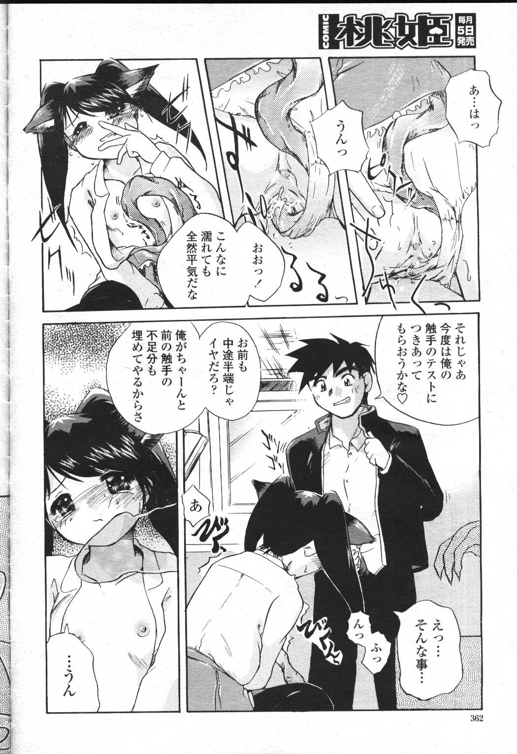 Page 355