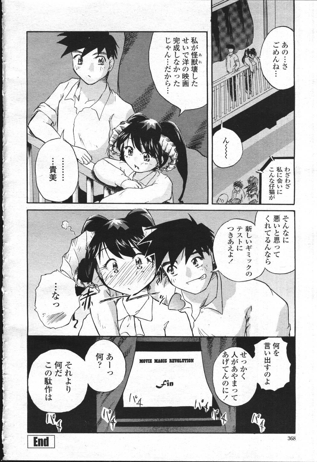 Page 361