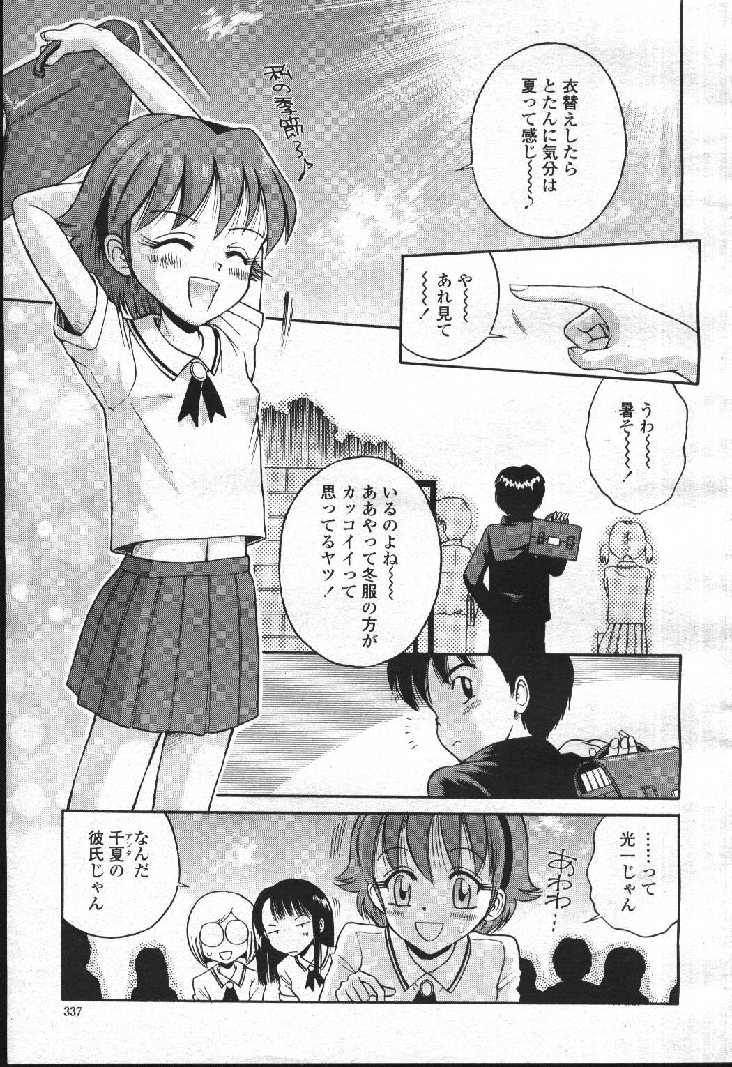 Page 362