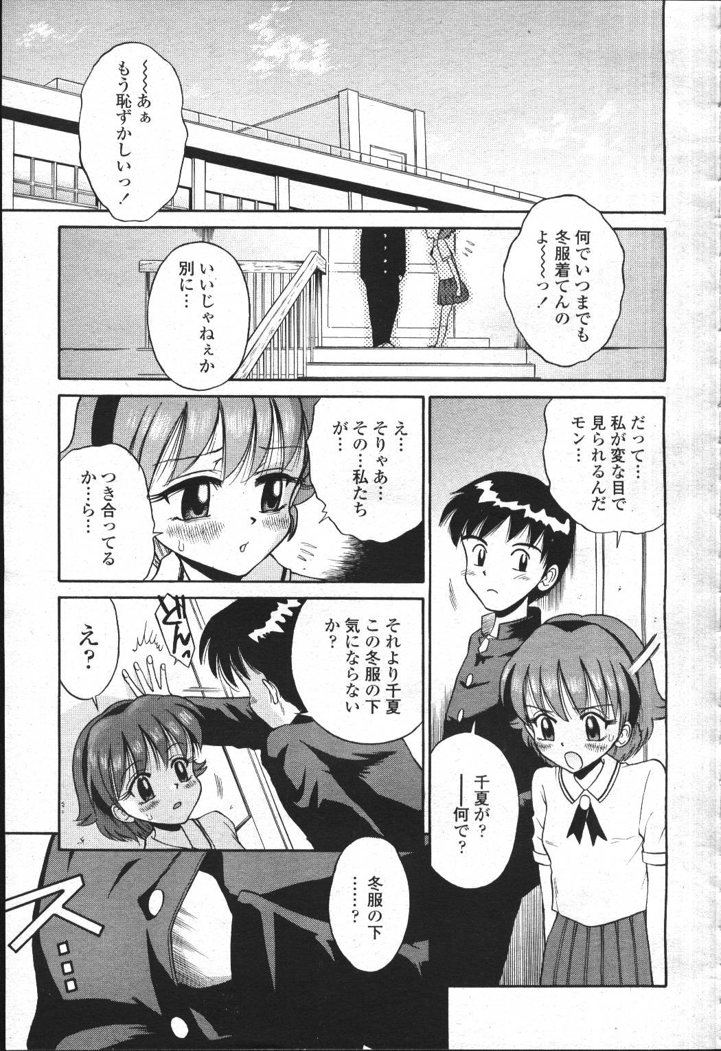 Page 364