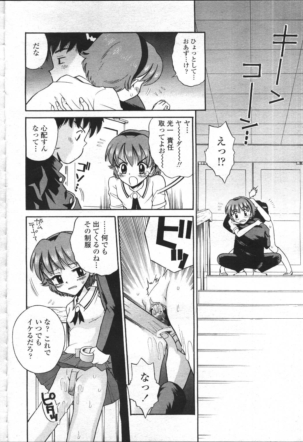 Page 367