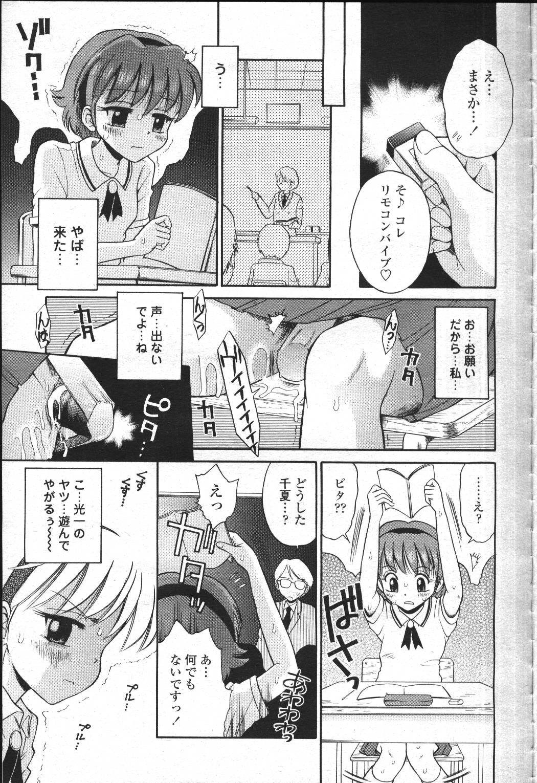 Page 368