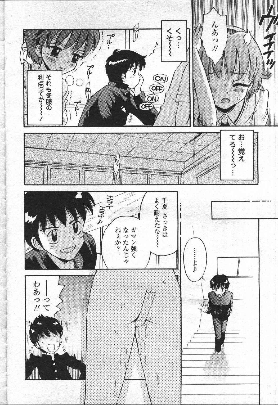 Page 369
