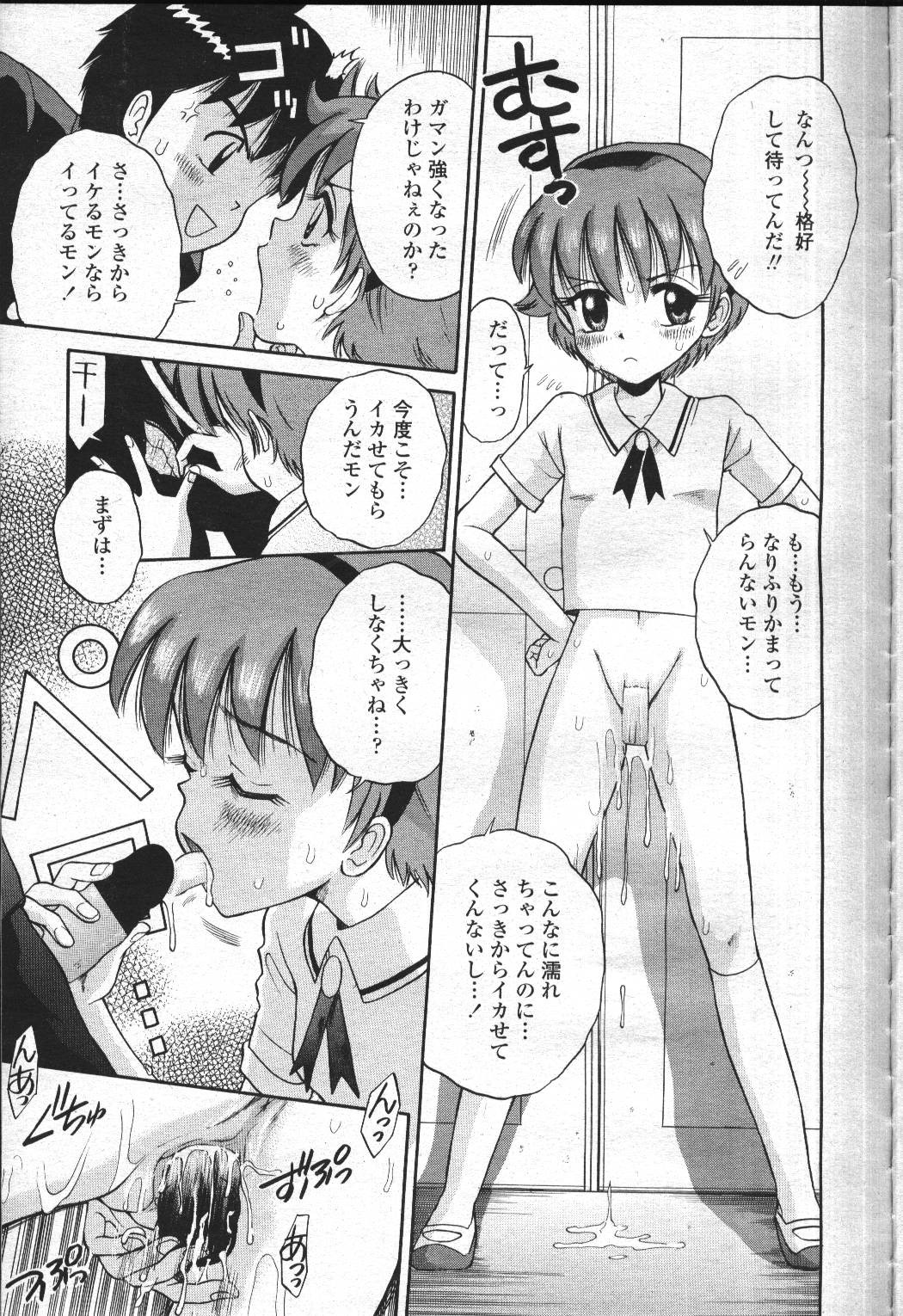 Page 370
