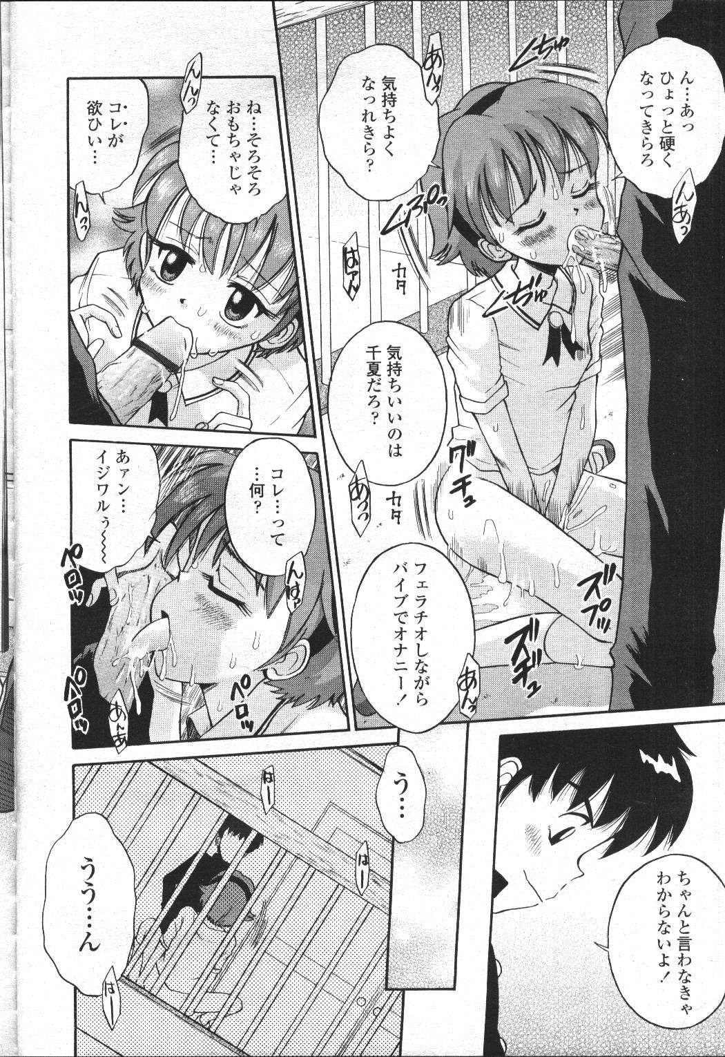 Page 371
