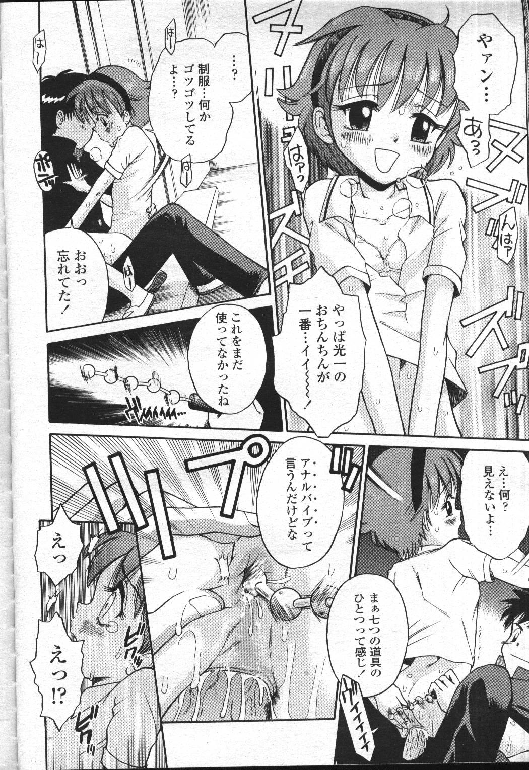Page 373