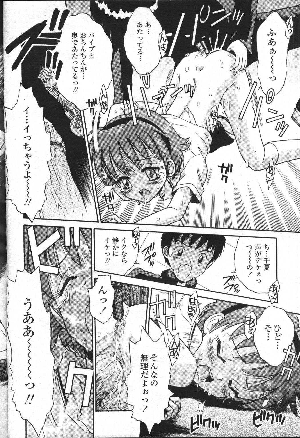 Page 375