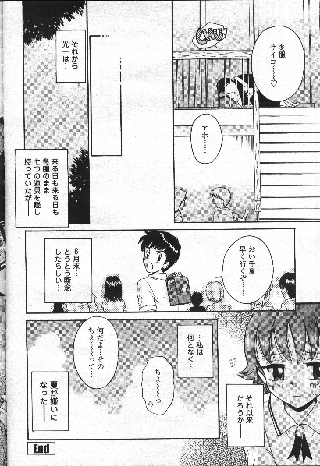 Page 377