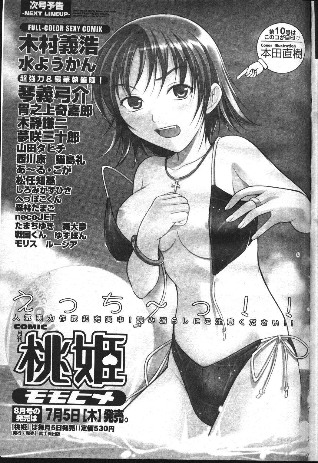 Page 378