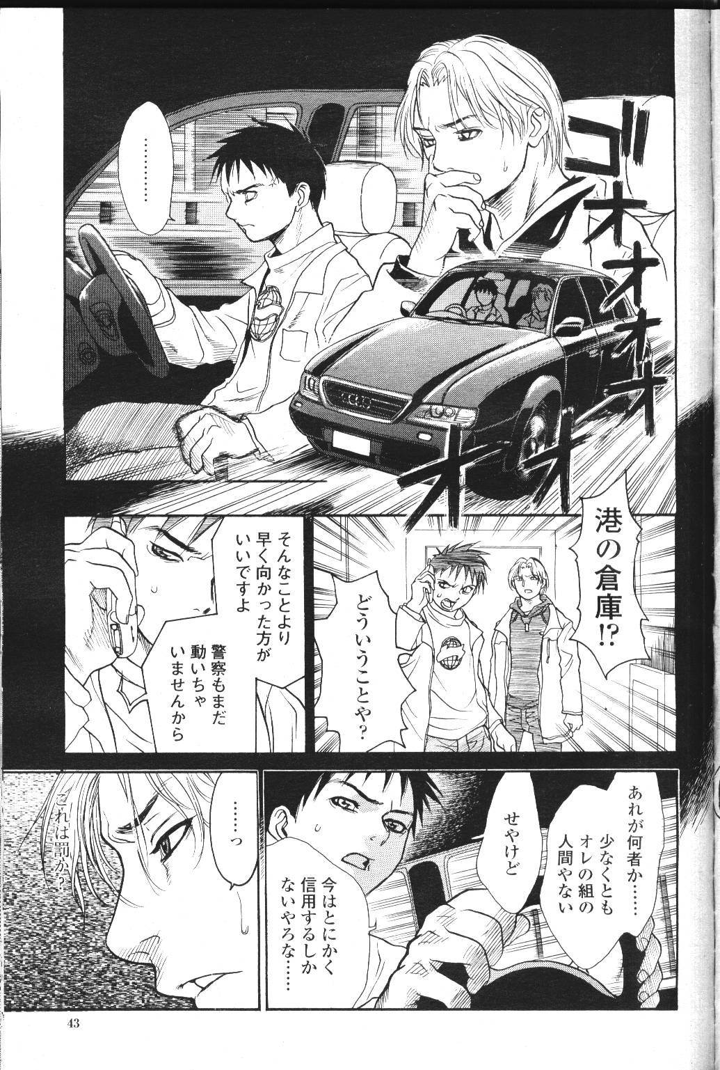 Page 52