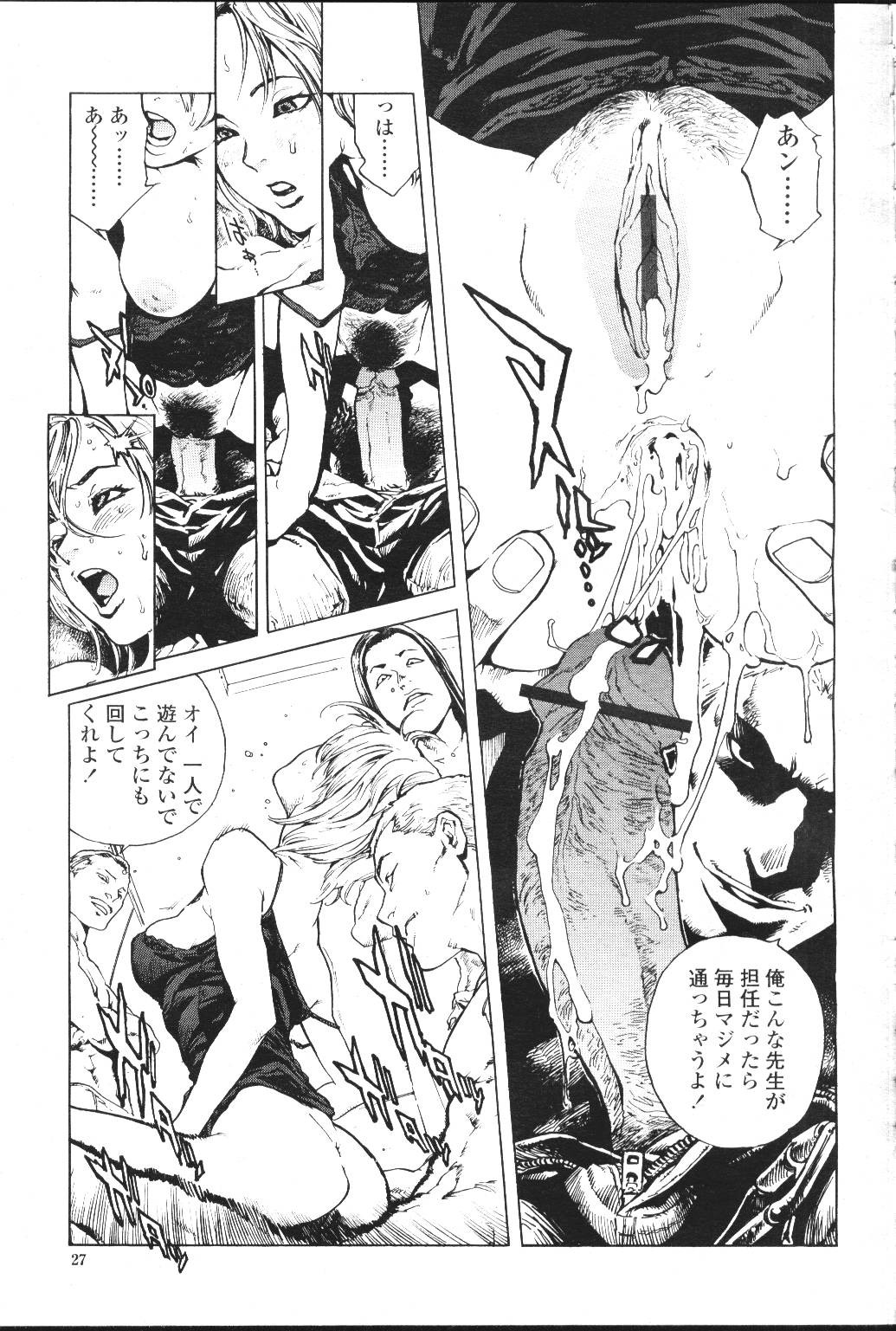 Page 76