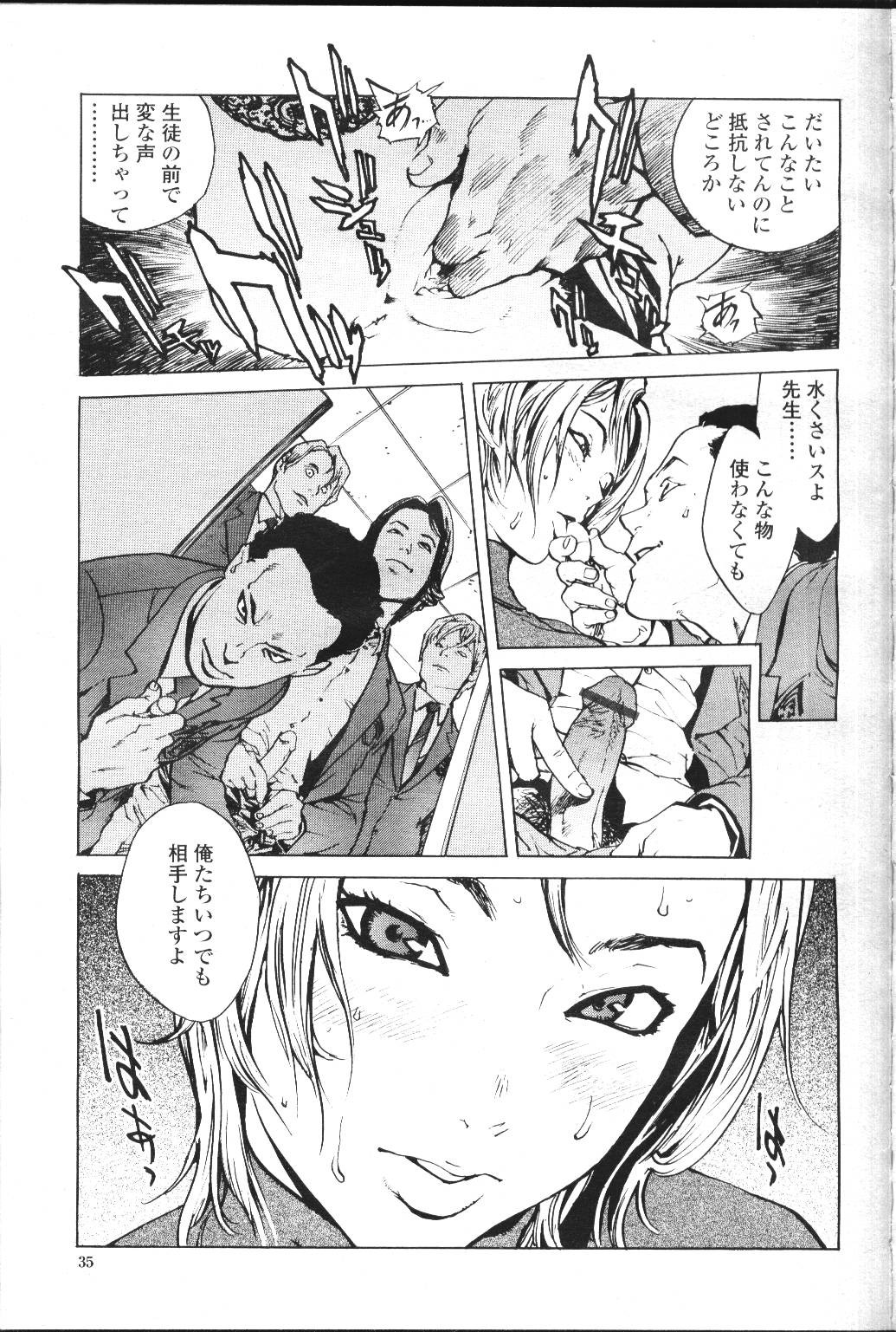 Page 84