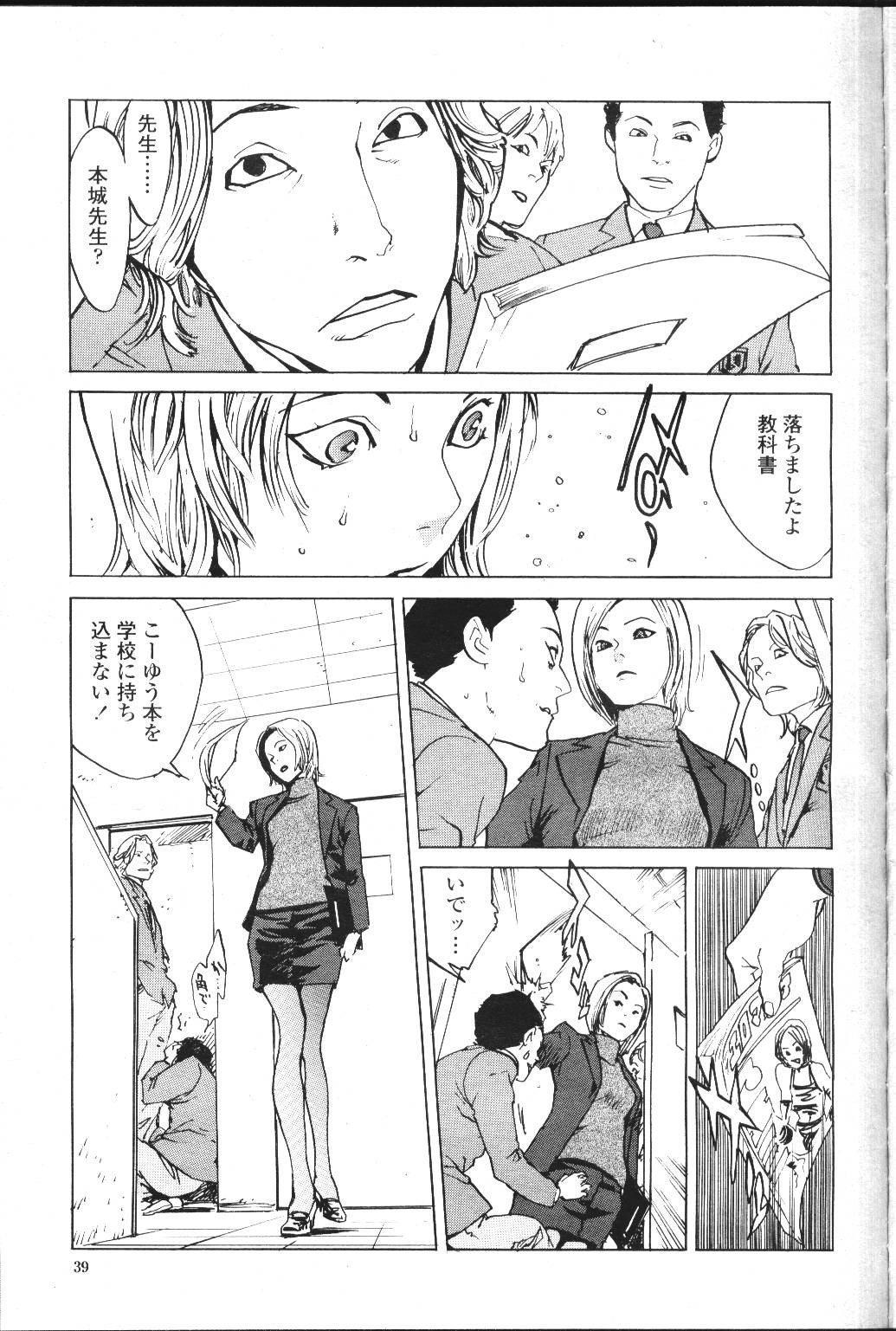 Page 88
