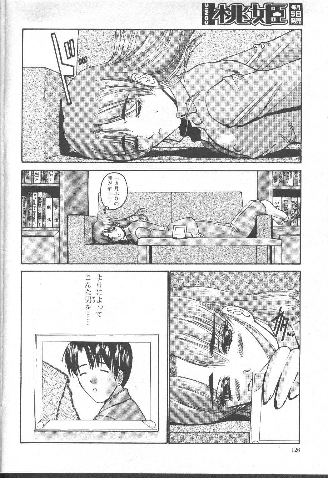 Page 111