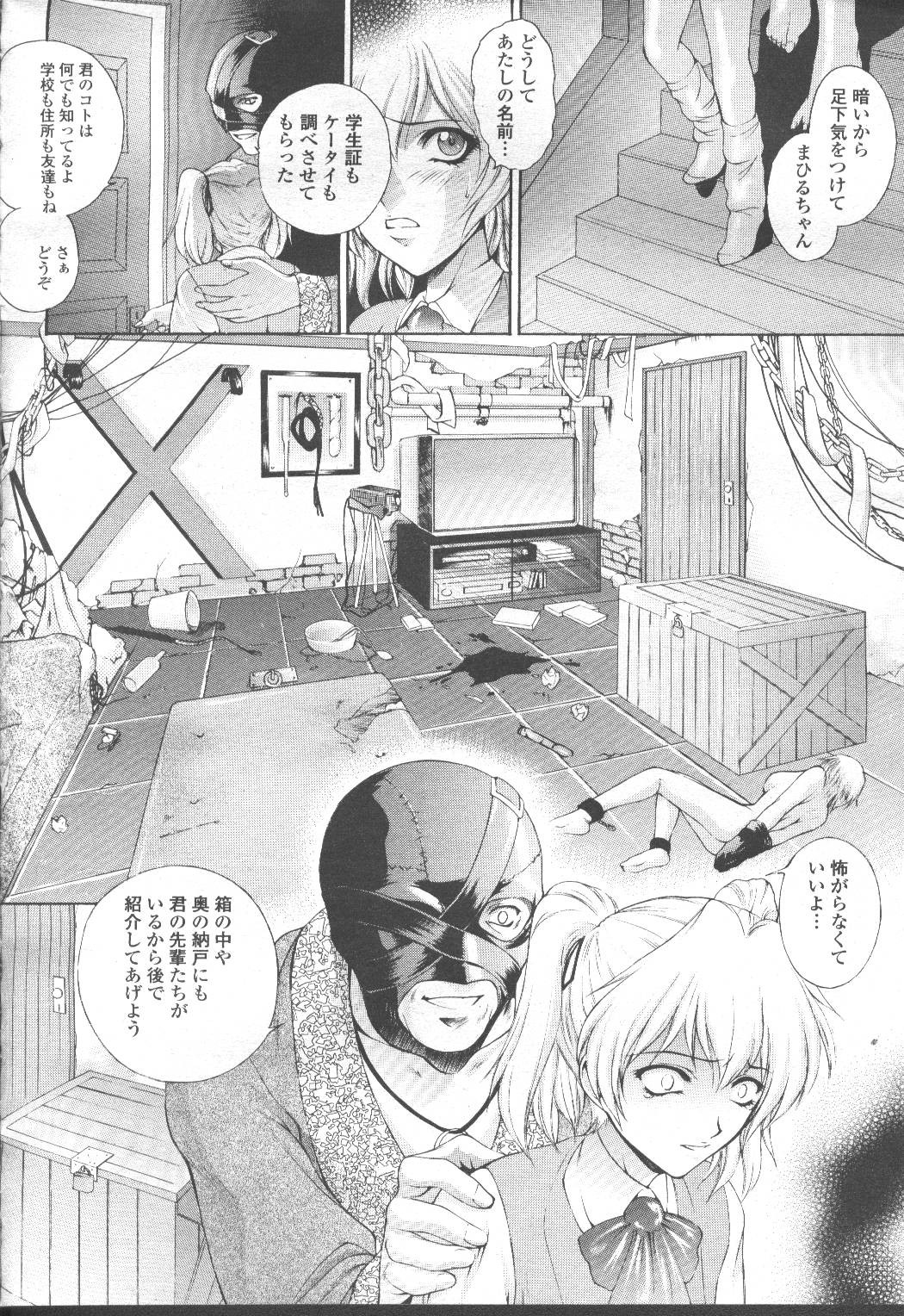 Page 131