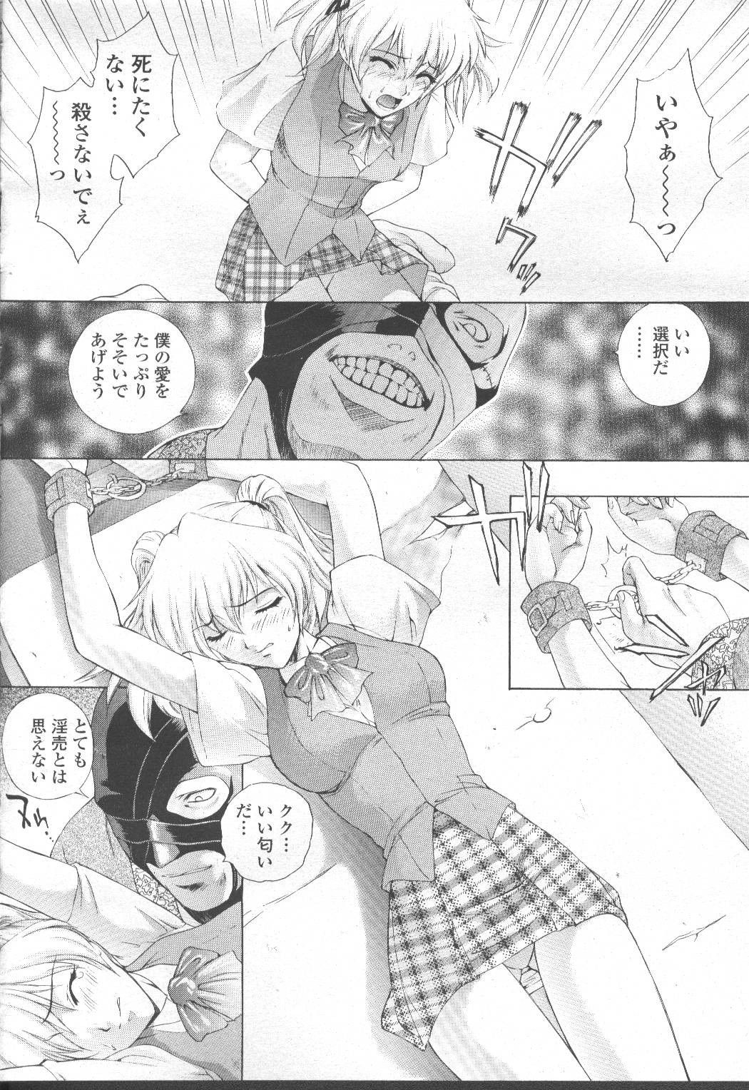 Page 133