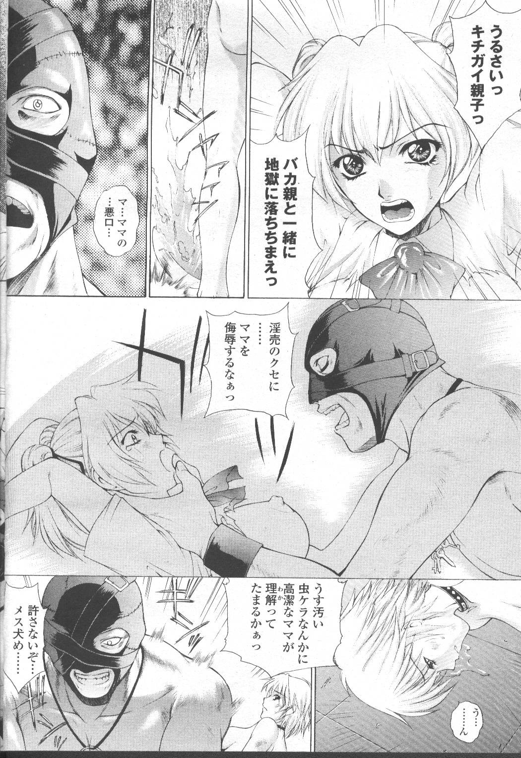 Page 141