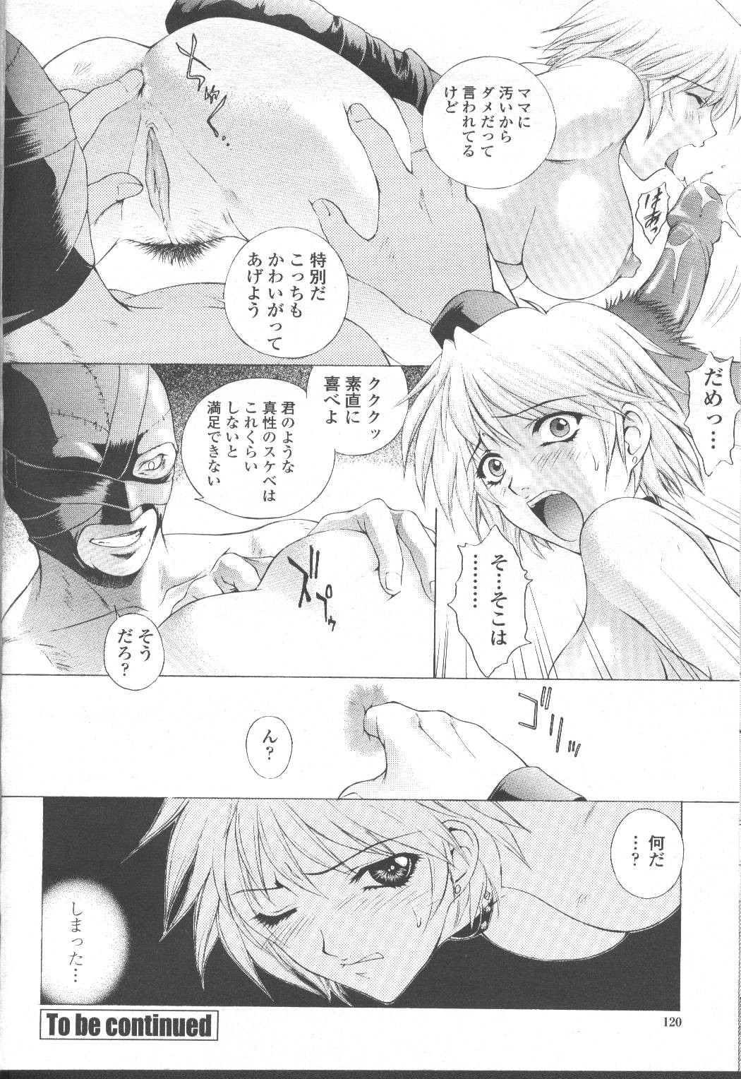 Page 143