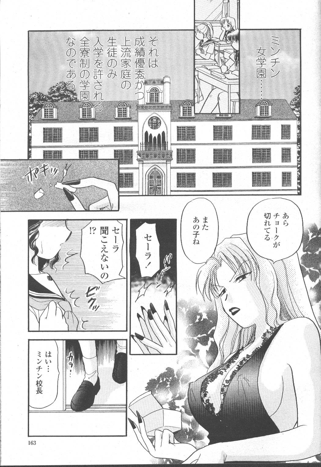 Page 144