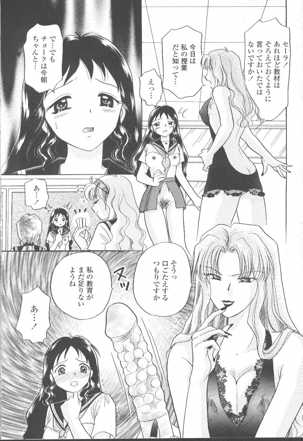 Page 146