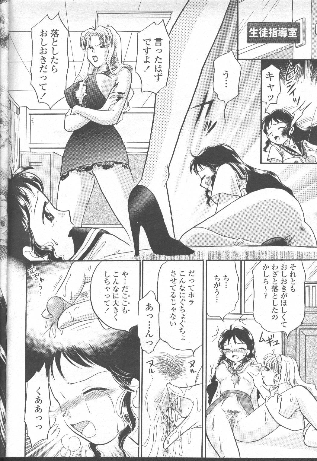 Page 151