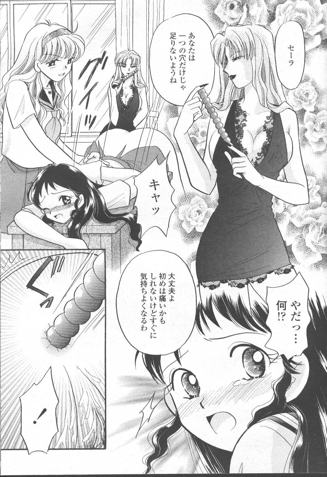 Page 152