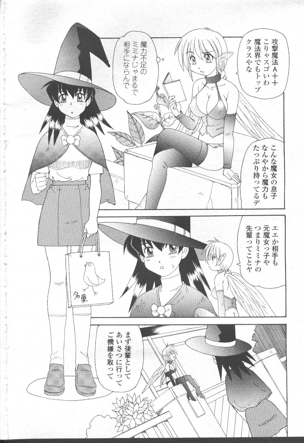 Page 165