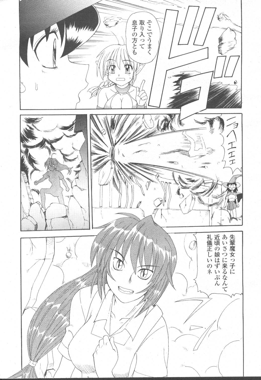 Page 166
