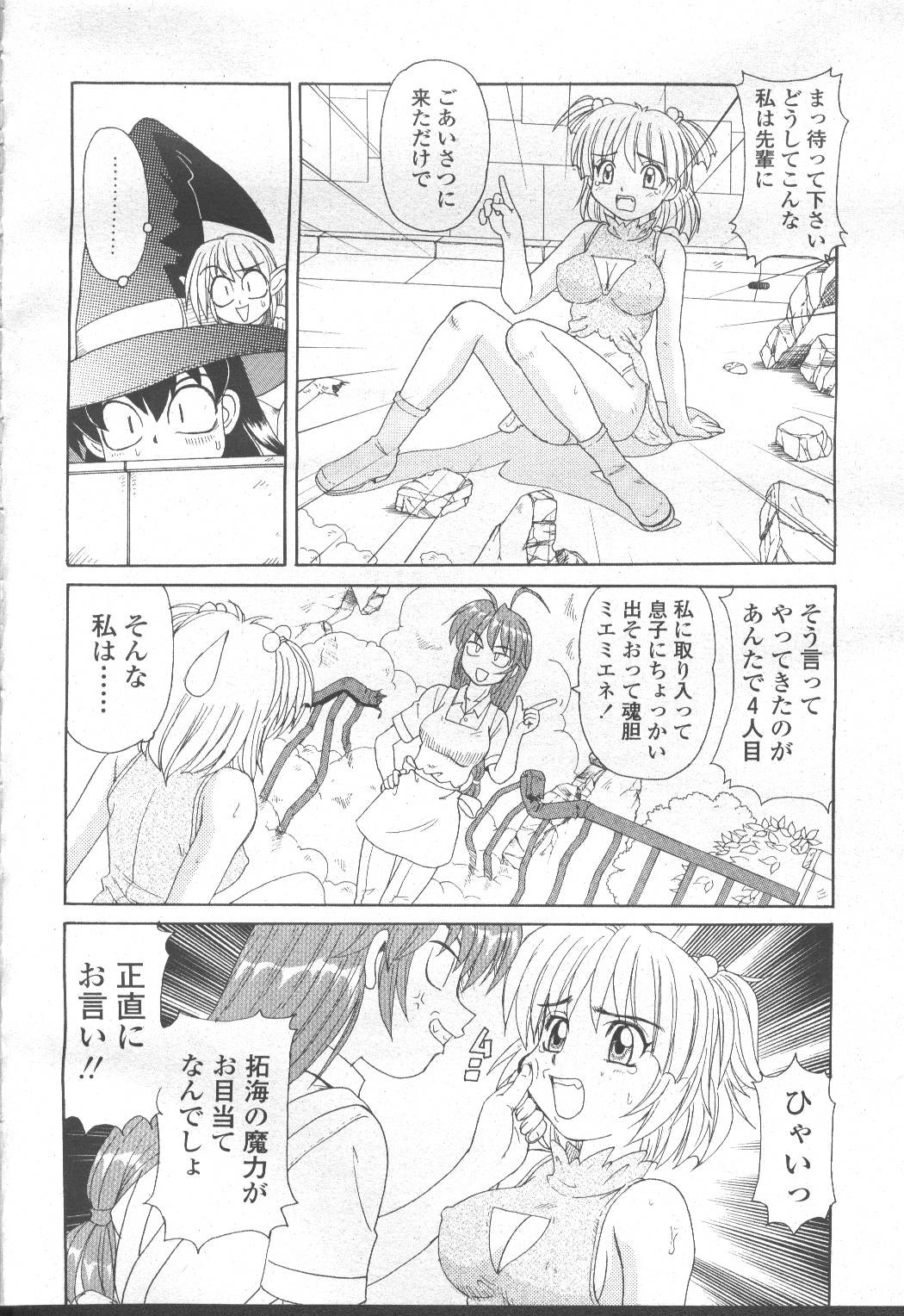 Page 167