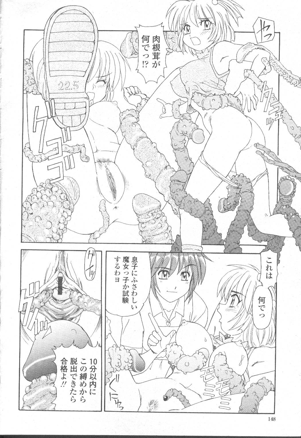 Page 169