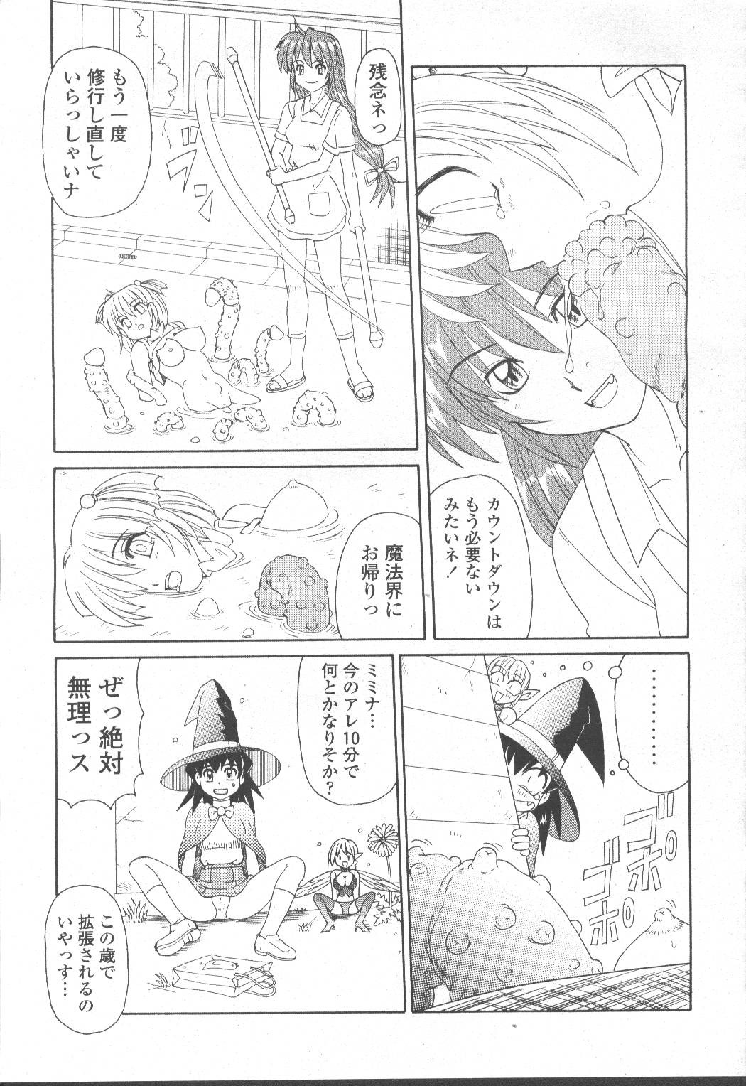 Page 176