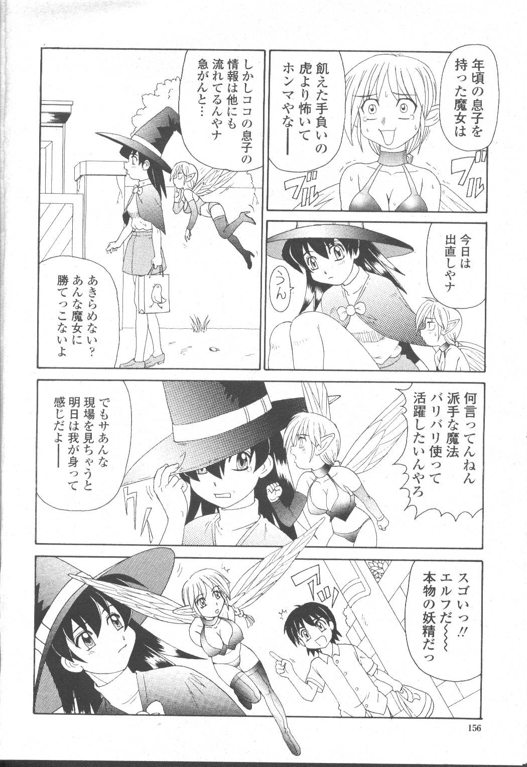Page 177