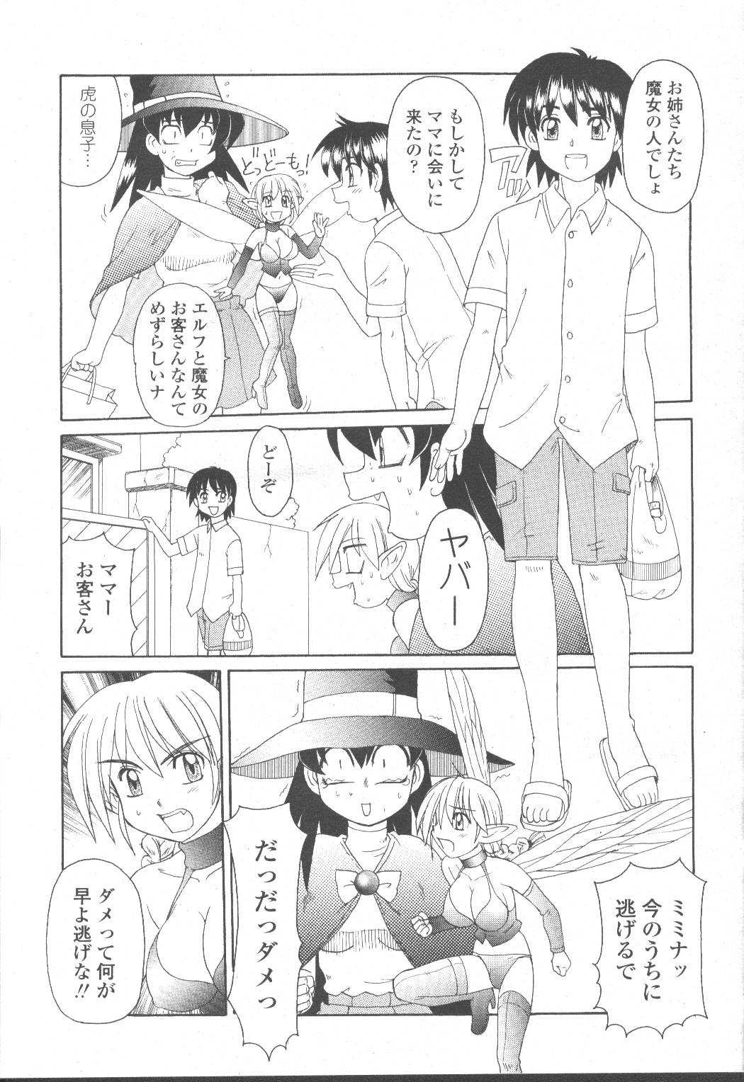 Page 178