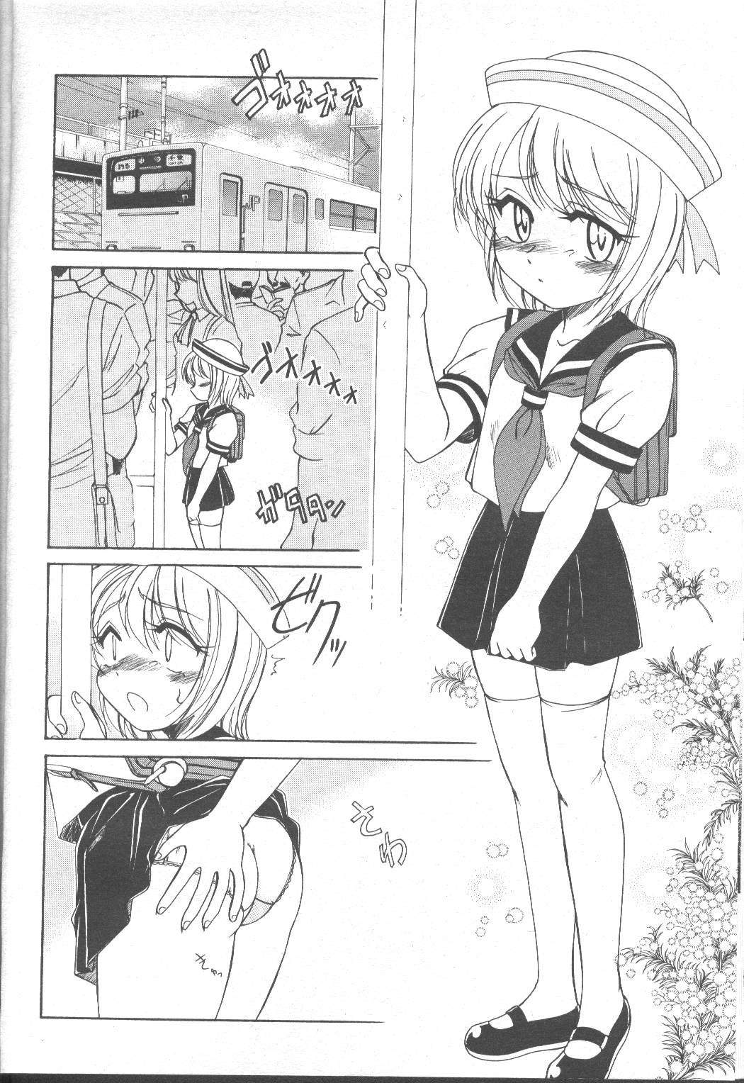 Page 181