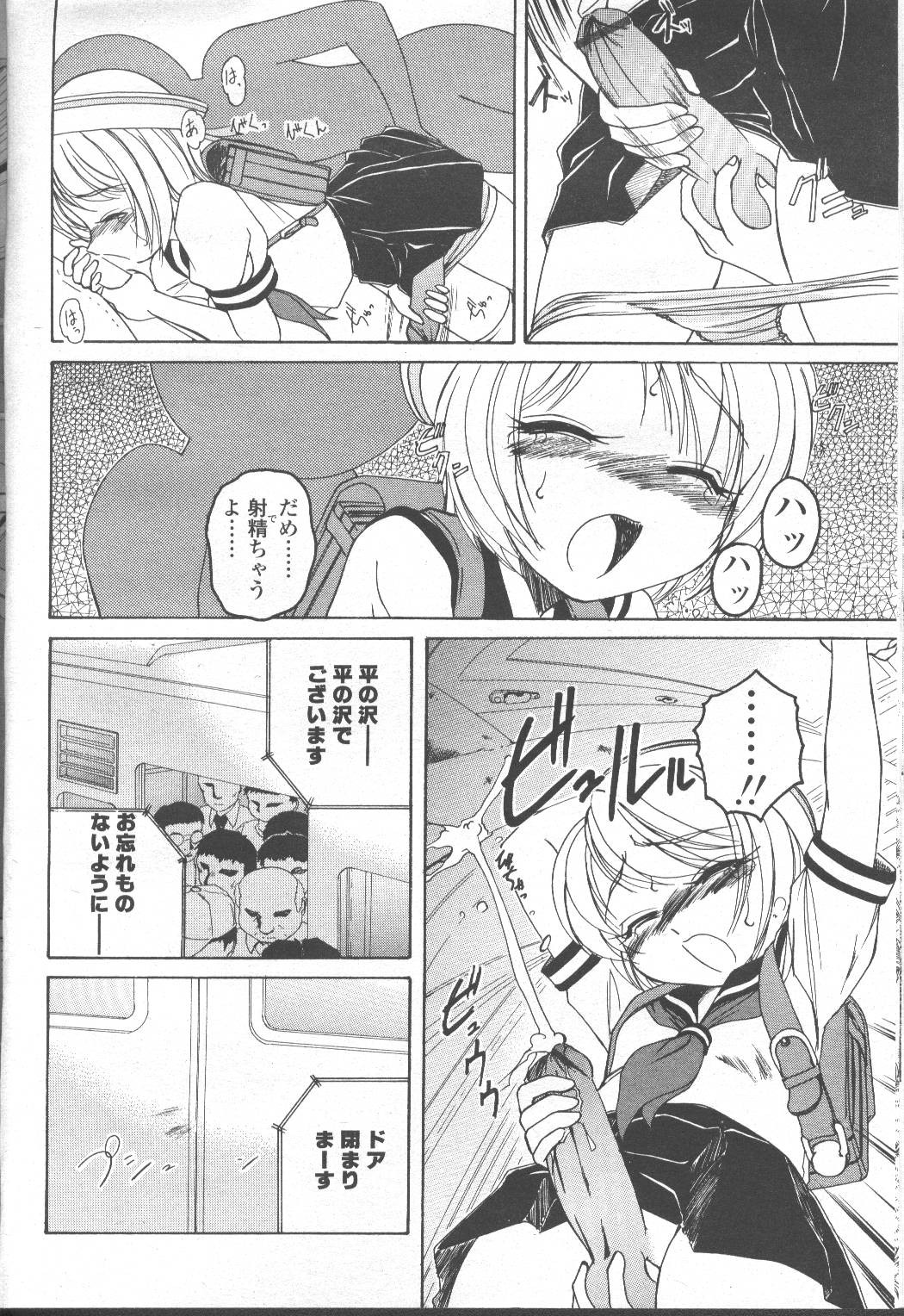 Page 183