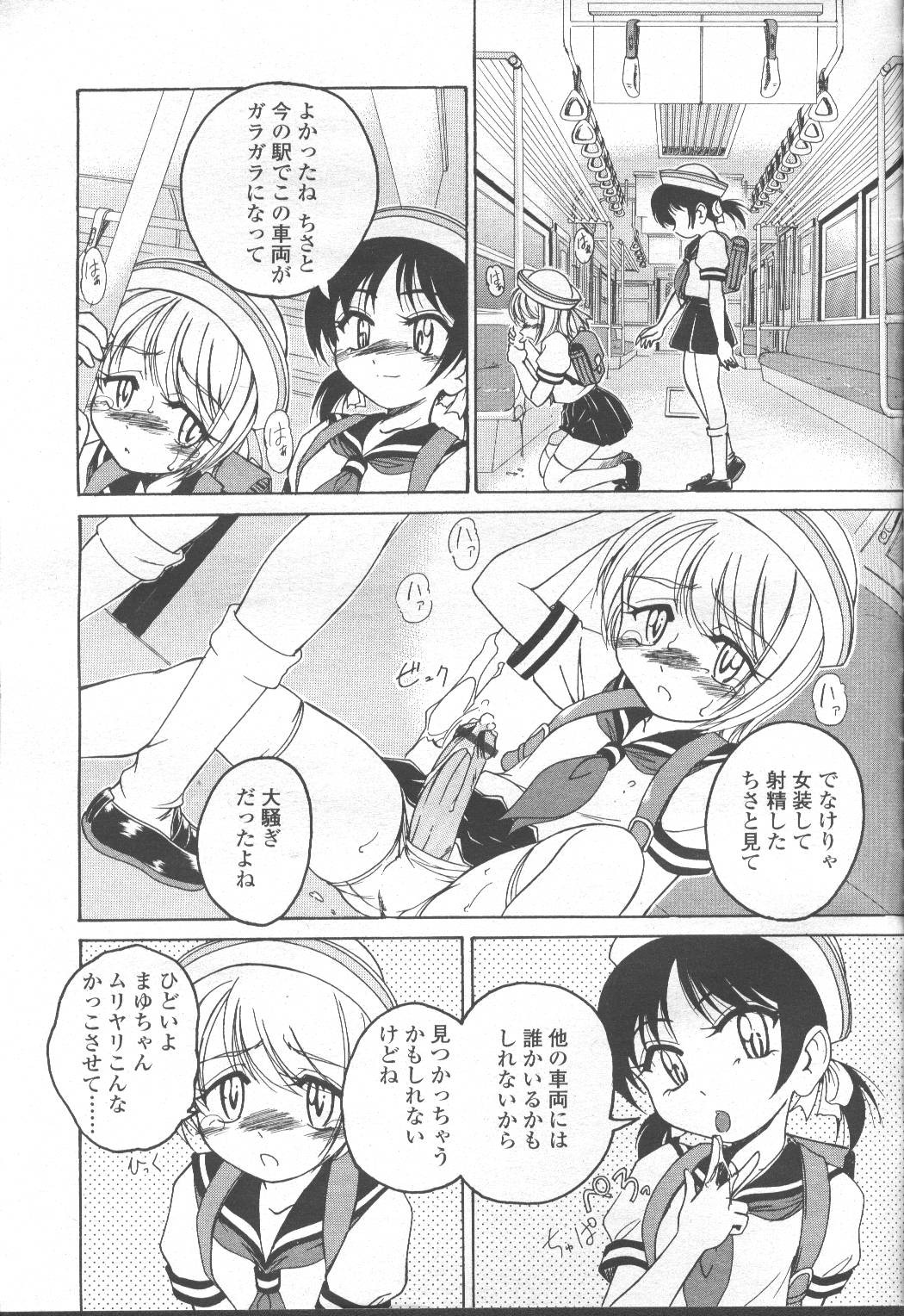 Page 184
