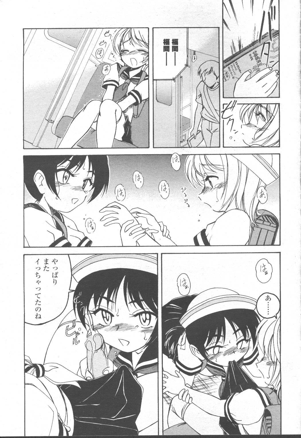 Page 190