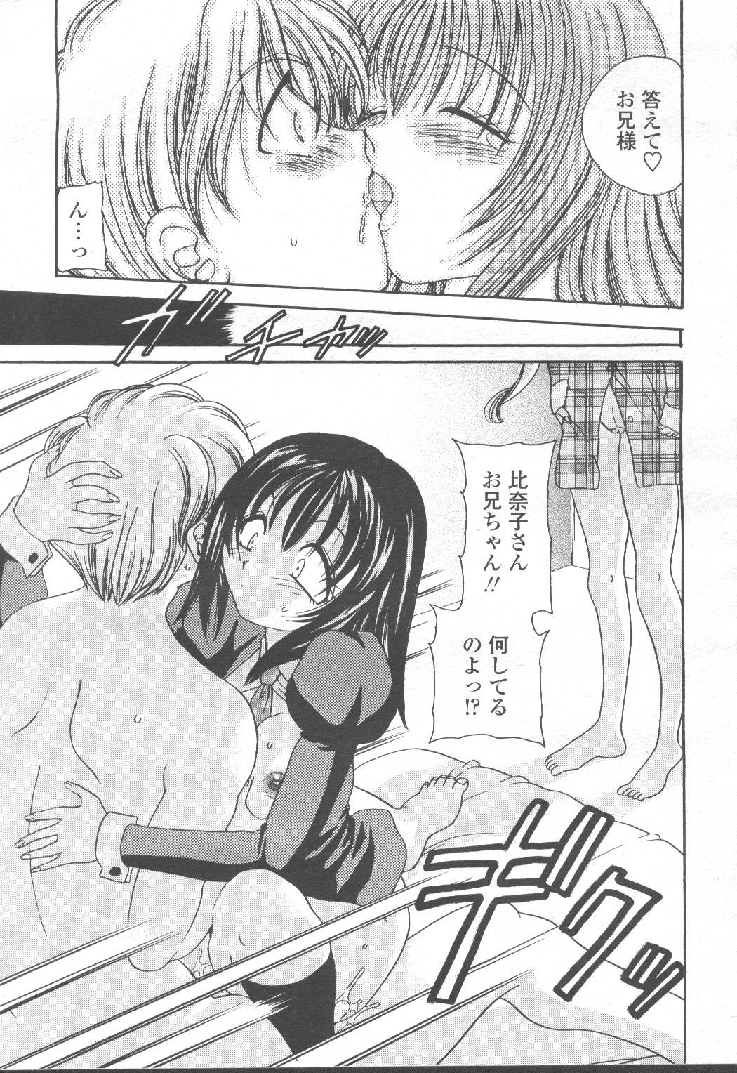 Page 198