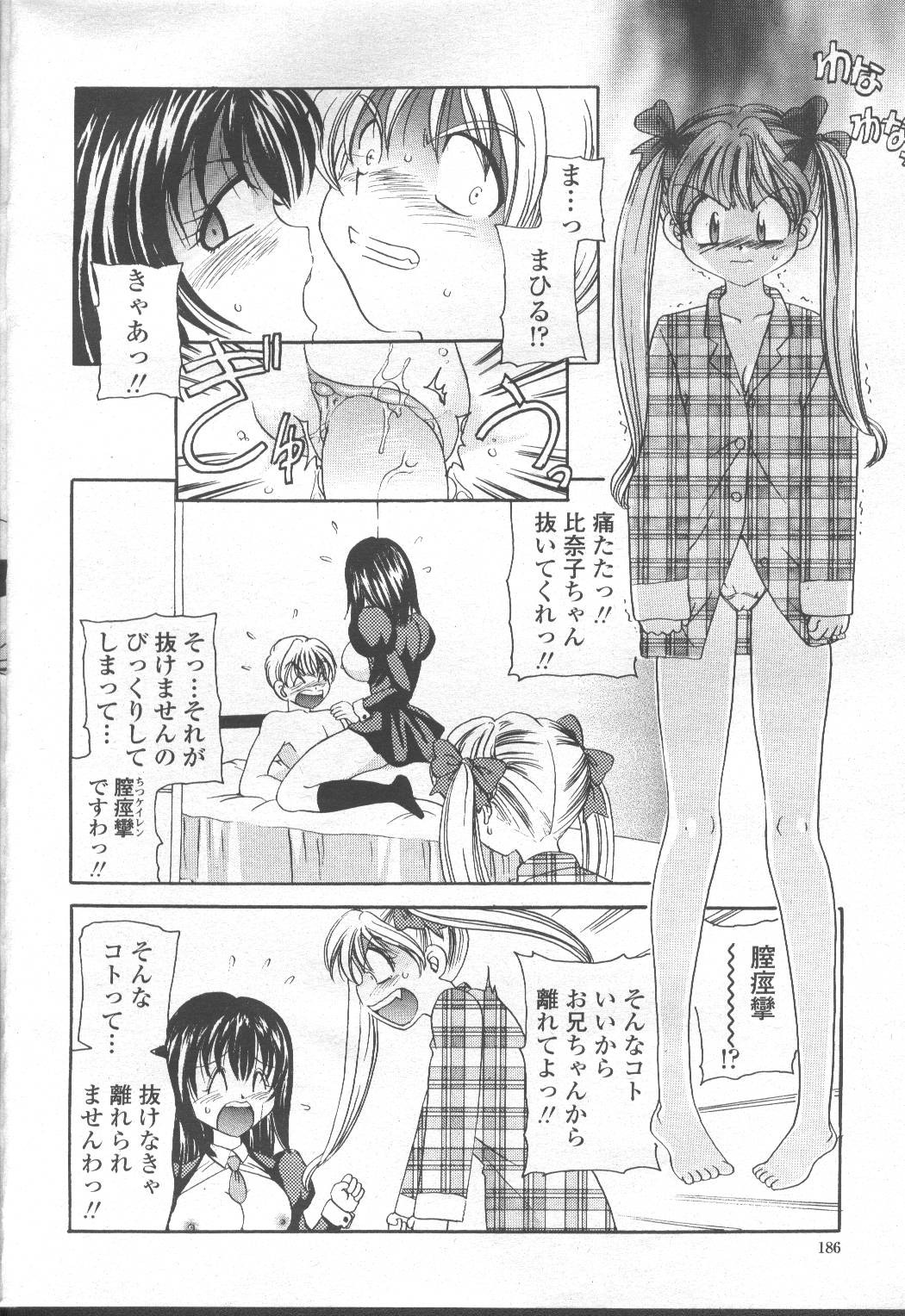Page 199