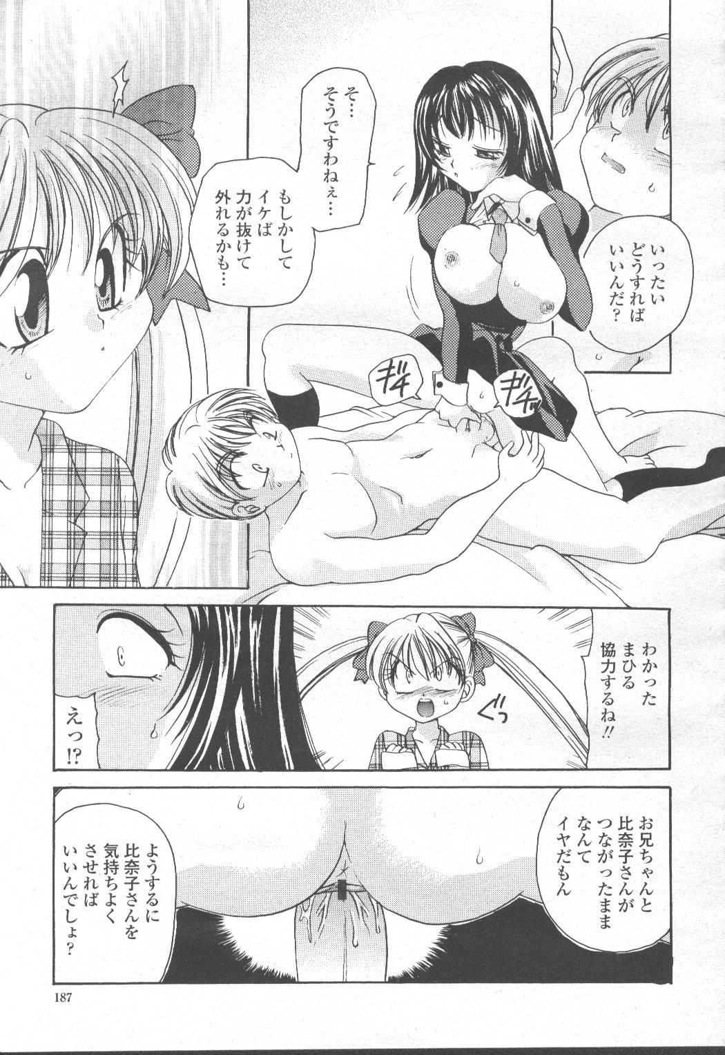 Page 200