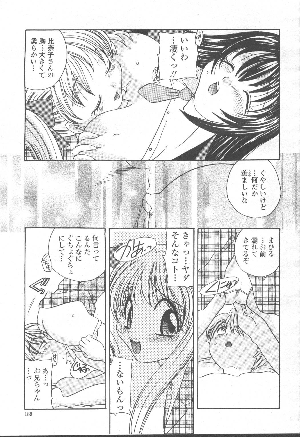 Page 202