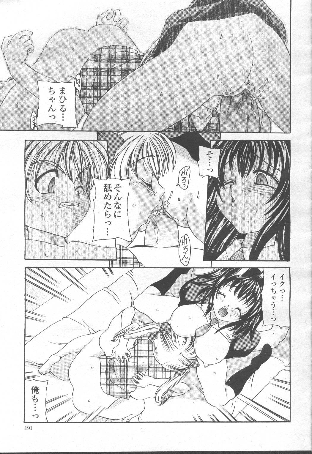 Page 204