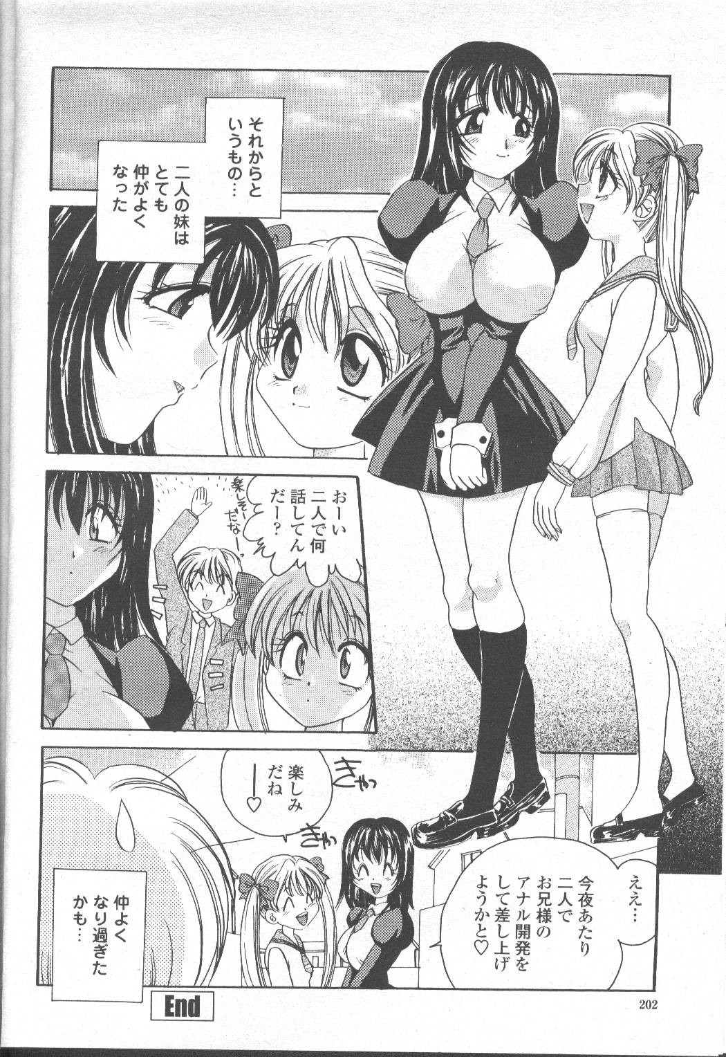 Page 215