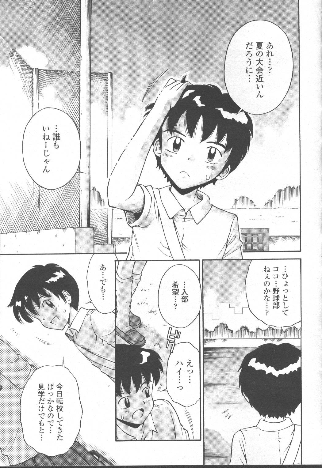 Page 216